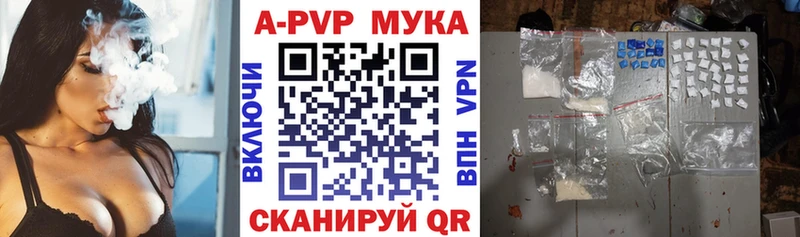 APVP кристаллы Юрьев-Польский