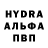 ГАШ убойный Demorik