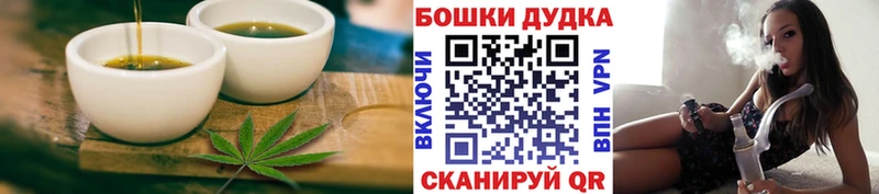 Еда ТГК марихуана  Юрьев-Польский 