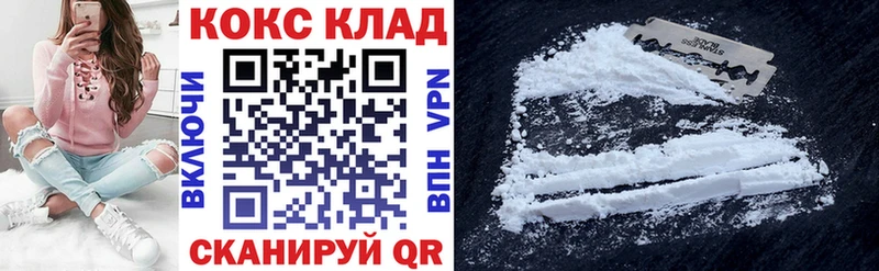 Кокаин 98%  Юрьев-Польский 