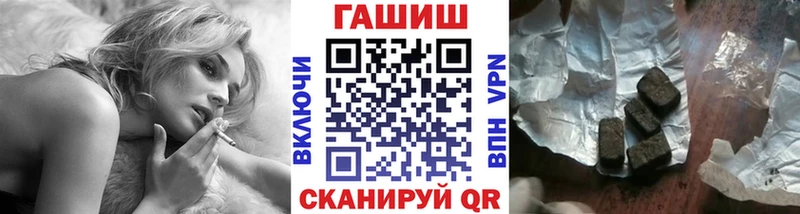 мега ССЫЛКА  Юрьев-Польский  ГАШИШ гашик 
