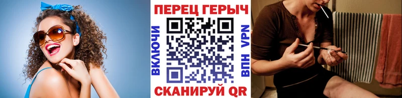 площадка наркотические препараты  Юрьев-Польский  Героин гречка 