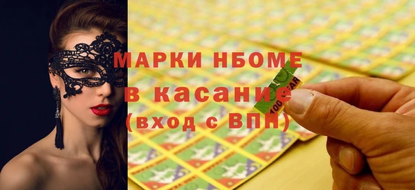 ECSTASY Алексеевка