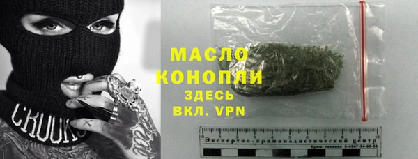гашишное масло Алексин