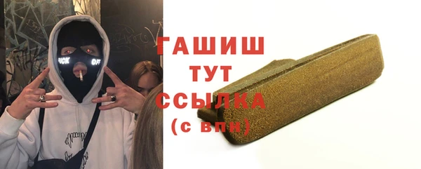гашишное масло Алексин