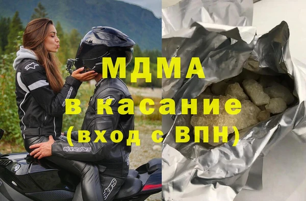 ECSTASY Алексеевка