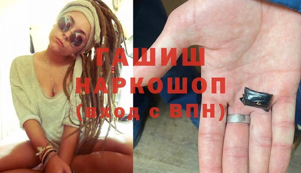 гашишное масло Алексин