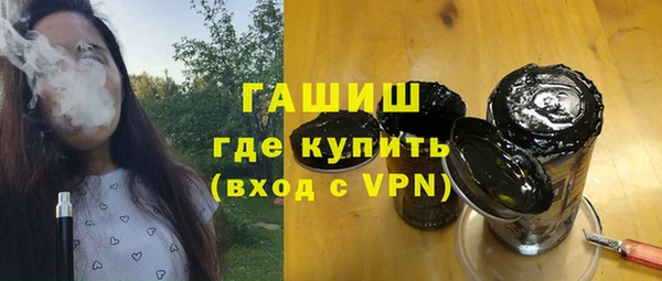 гашишное масло Алексин