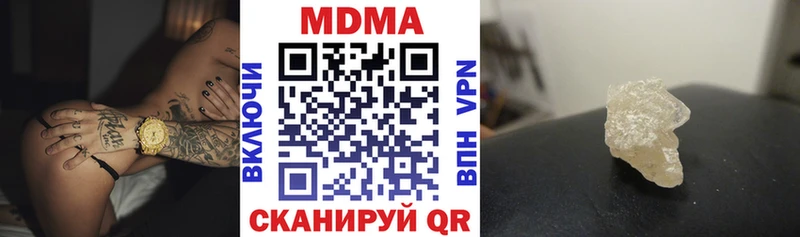 МДМА кристаллы  MEGA сайт  Юрьев-Польский 