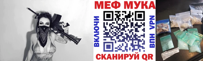 Мефедрон VHQ  Юрьев-Польский 