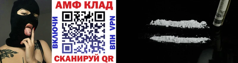 купить   Юрьев-Польский  МЕТАМФЕТАМИН мет 