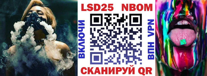 мега ТОР  Юрьев-Польский  Марки N-bome 1,8мг 